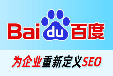 南阳网站优化